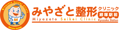 「ゆいれーる経塚」駅前 みやざと整形クリニック　公式サイト | 首里・浦添の整形外科